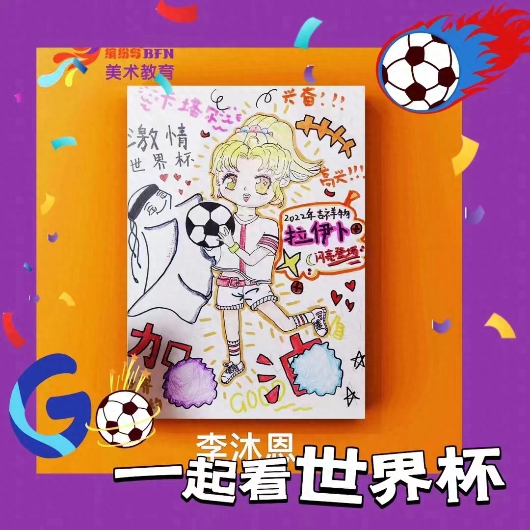 我词穷了！如何正确鼓励和表扬孩子的绘画作品？(图5)