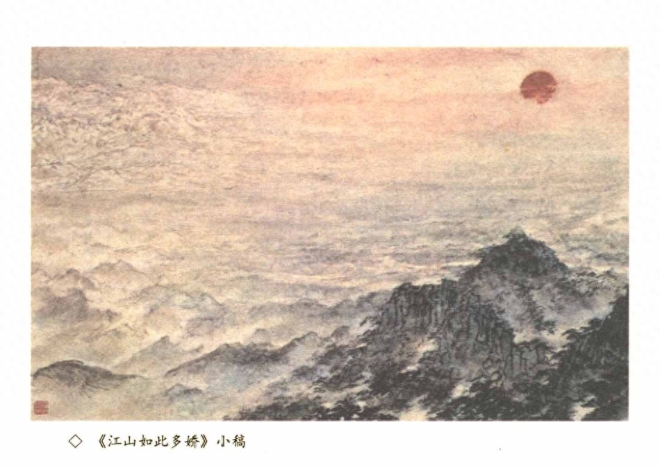 什么是真正的好画？(图8)