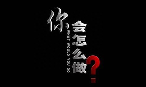 如果有一天我不在了，你会怎么做？你会想念我吗？(图1)