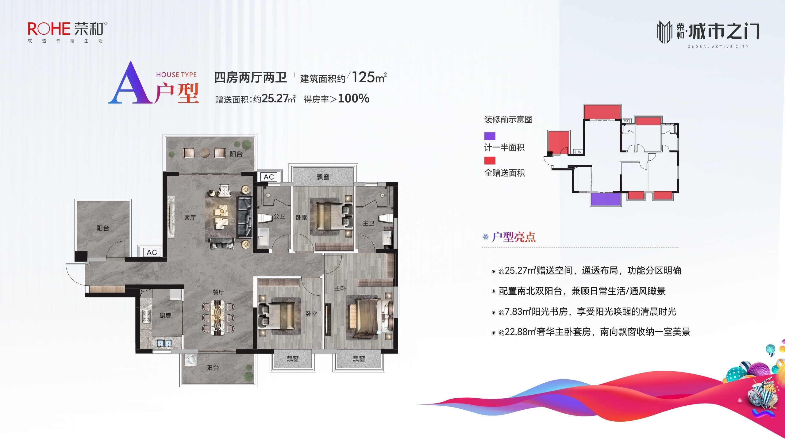 生活不在远方，应该就在眼前(图9)