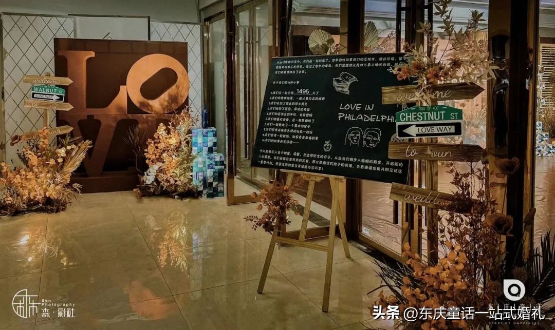 备婚攻略 | 有温度的婚礼请柬邀请文案(图23)