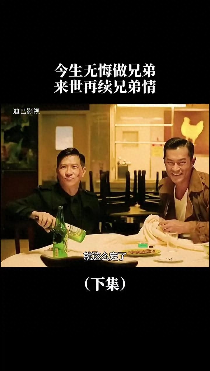 喝酒之约酒篇(图2)