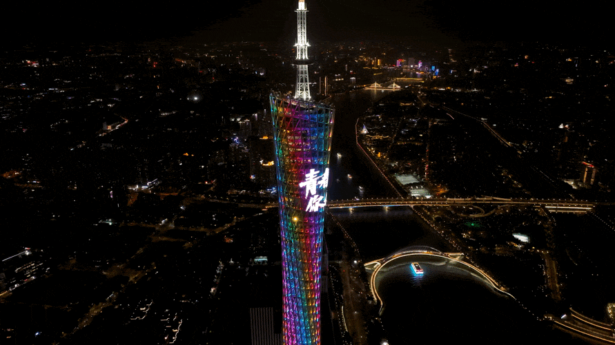 超燃！春日的珠江夜晚，上演惊艳一幕(图1)