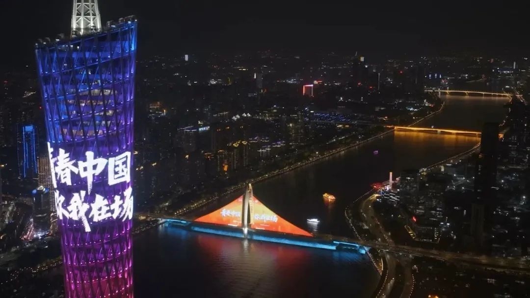超燃！春日的珠江夜晚，上演惊艳一幕(图2)