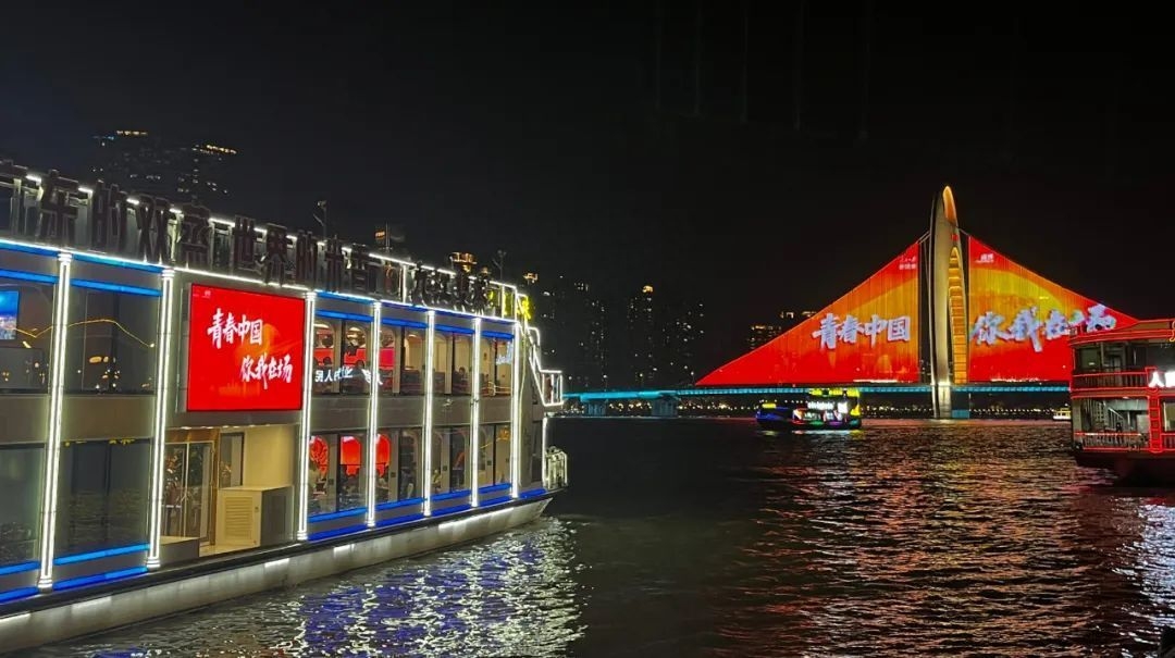 超燃！春日的珠江夜晚，上演惊艳一幕(图11)