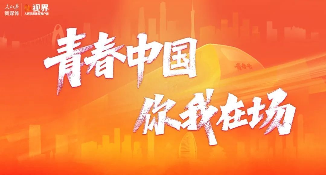 超燃！春日的珠江夜晚，上演惊艳一幕(图12)