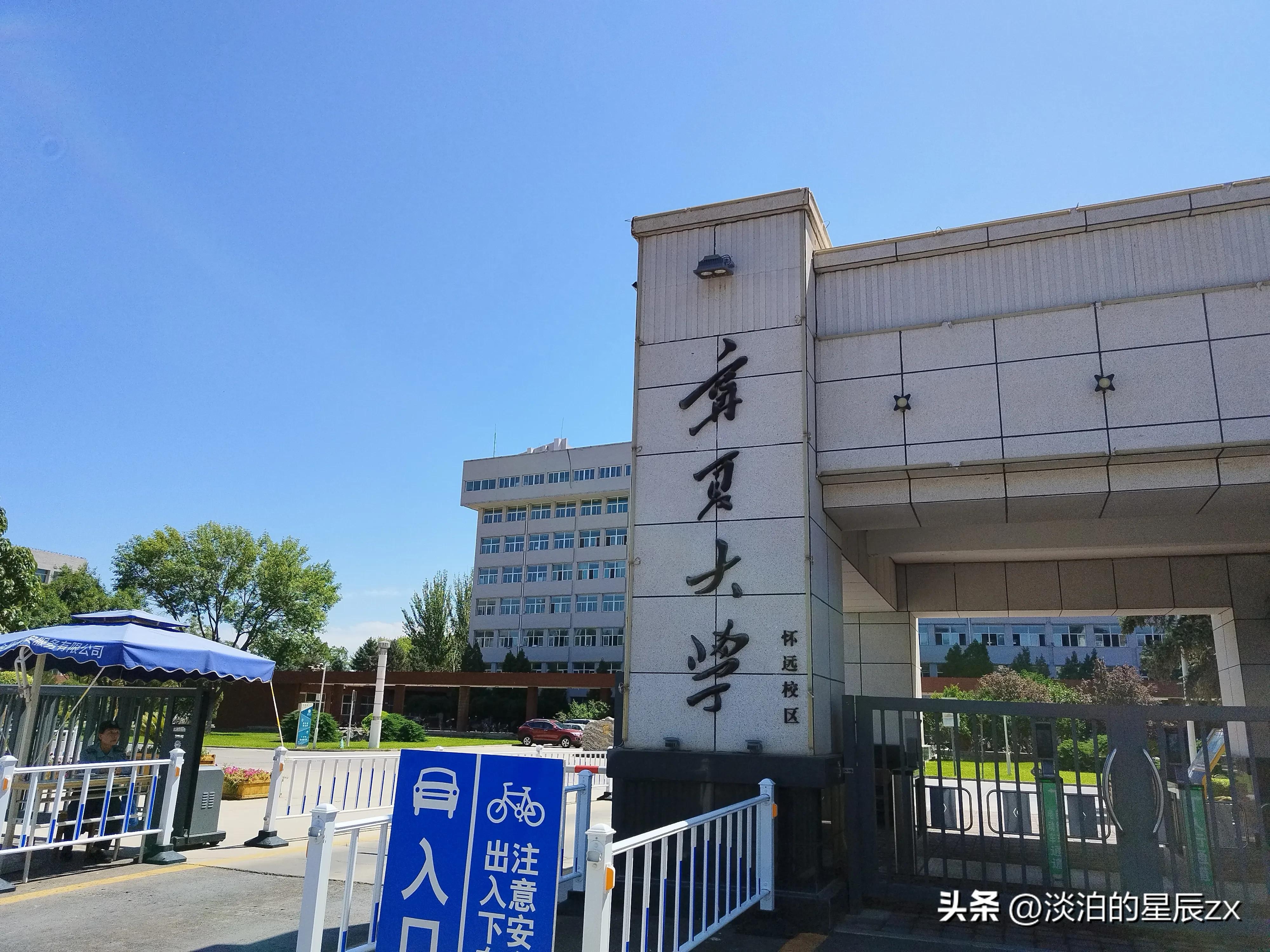 重返大学校园(图1)