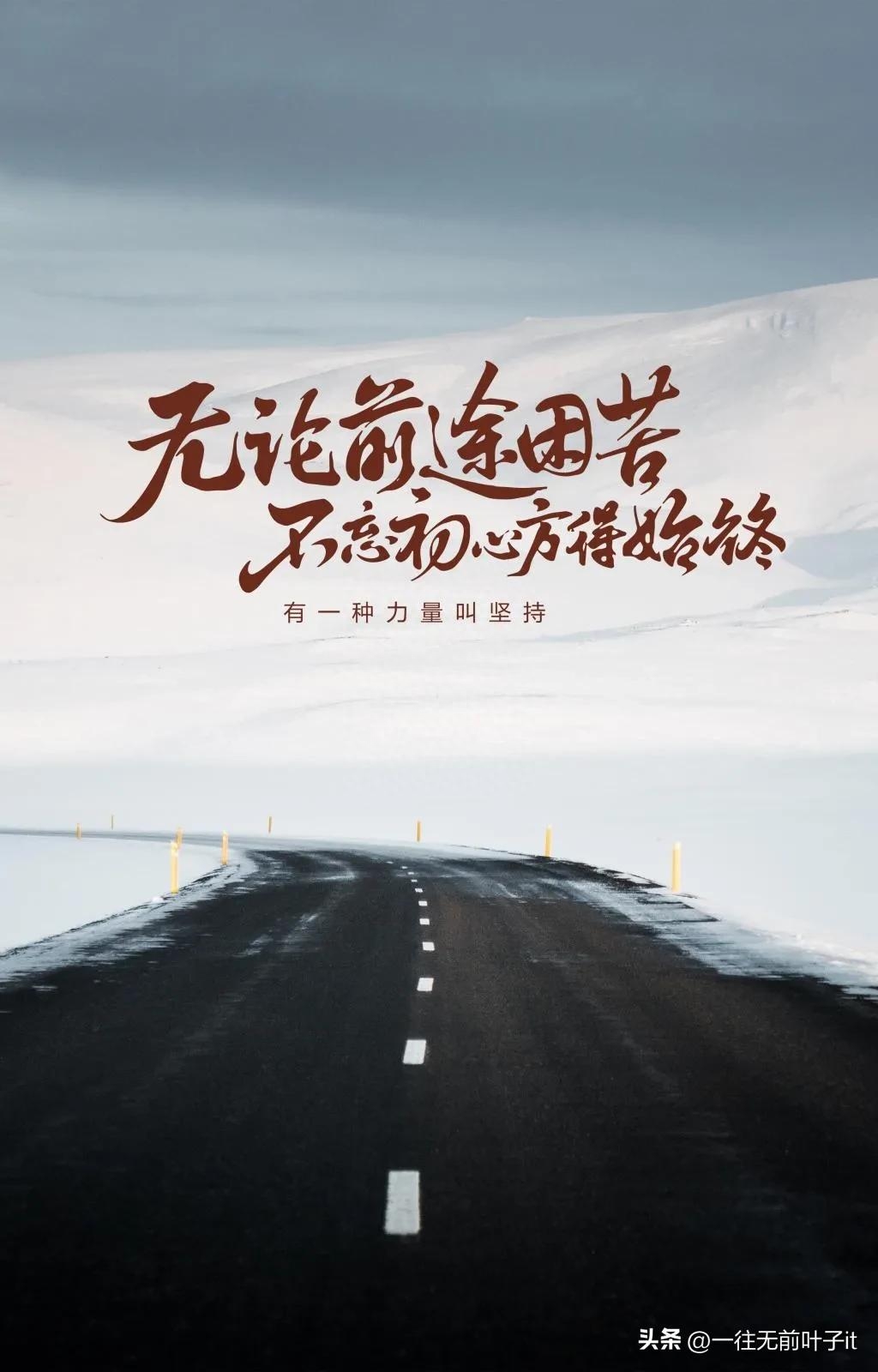 励志——逆境不灭，奋斗不止，接受现实，打好手中的牌(图4)