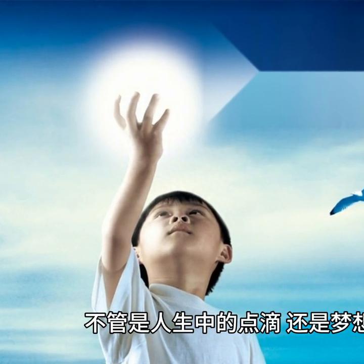 努力了的才叫梦想，不努力的就是空想#别让欲望击穿你的意志(图2)