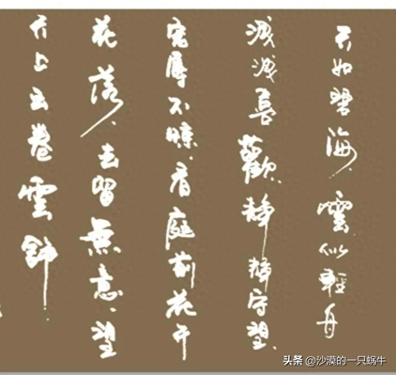 怀念逝去的时光(图9)