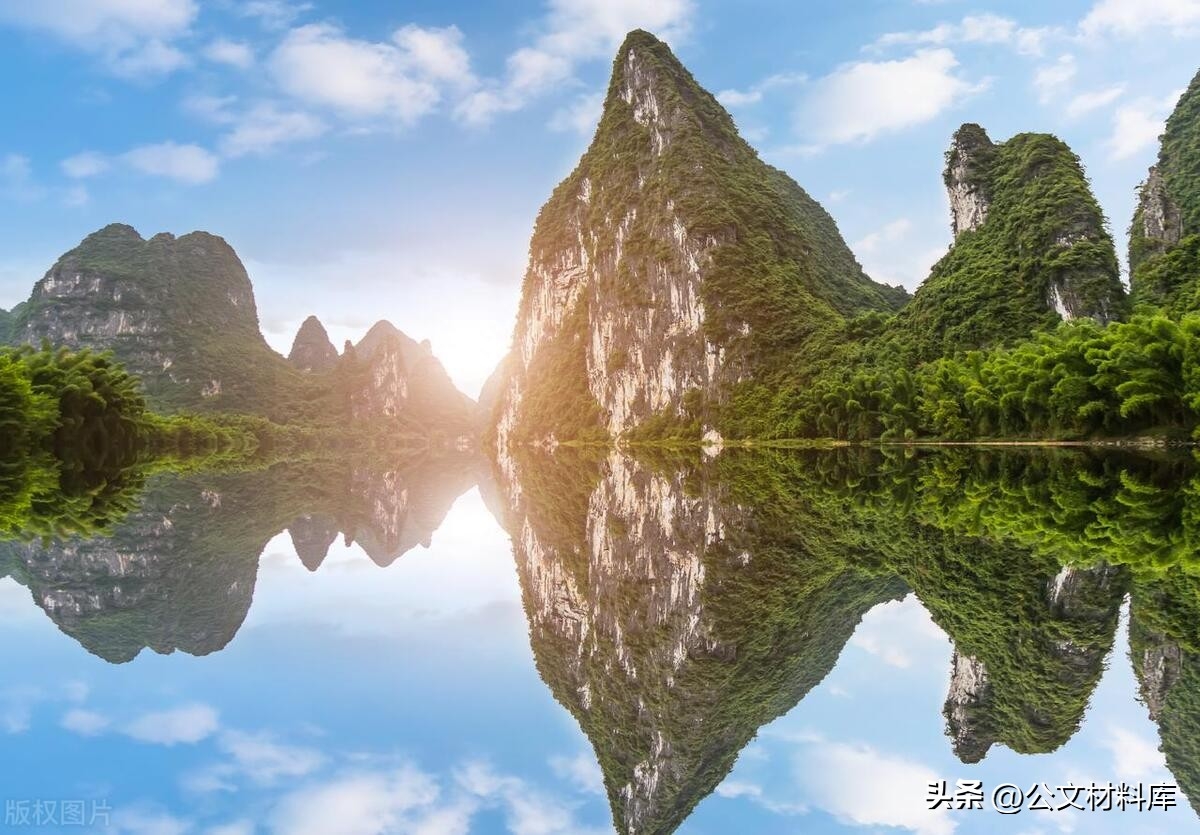 15个公文写作的金句好句(图1)