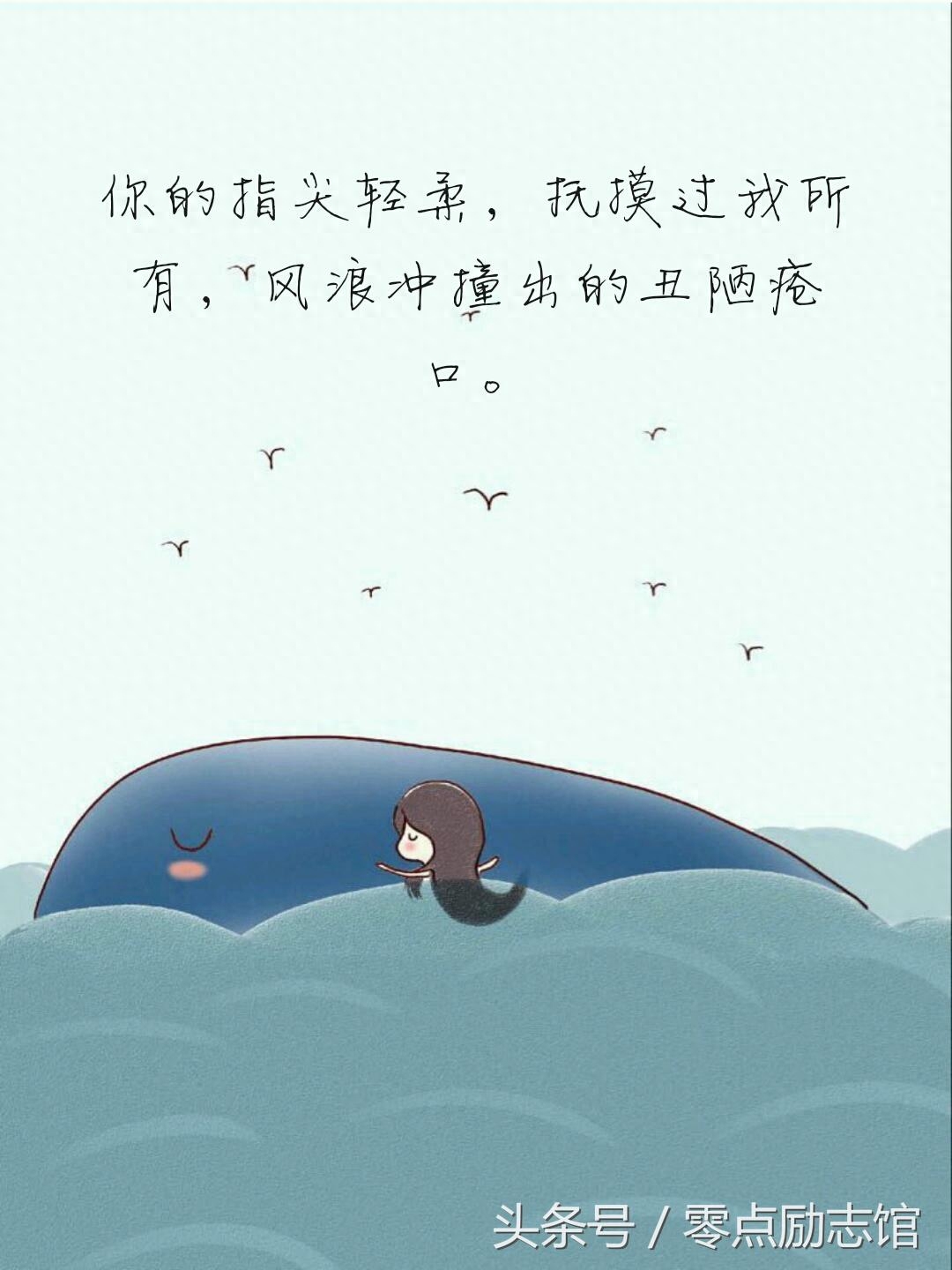 8句励志语录:现实残酷,你要比它更酷!(图7) 8句励志语录:现实残酷,你要比它更酷!(图7)