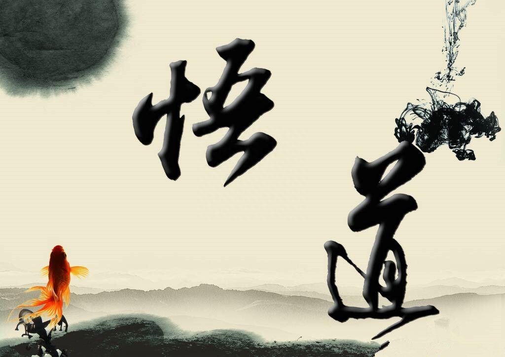 人生，要知足，就是低调做人(图2)