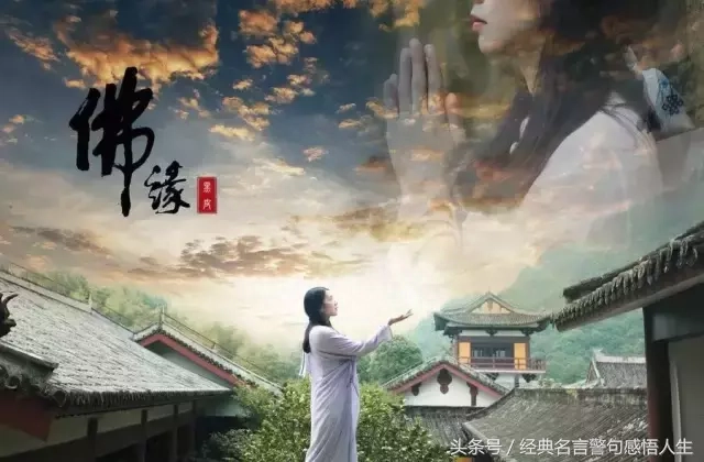 前世不欠，今生不见，今生相见，为了还债(图1)