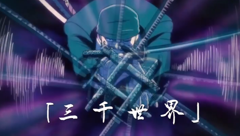 海贼王：索隆每一句诗就是一个招数名字，七次念诗，就收割了六次(图5)