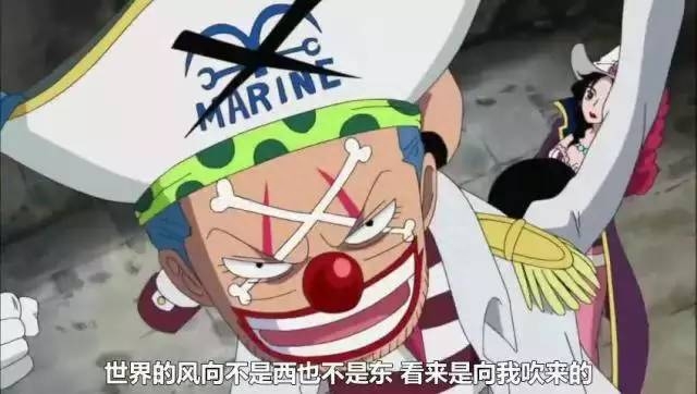 海贼王中那些帅气大叔的名言(图9)