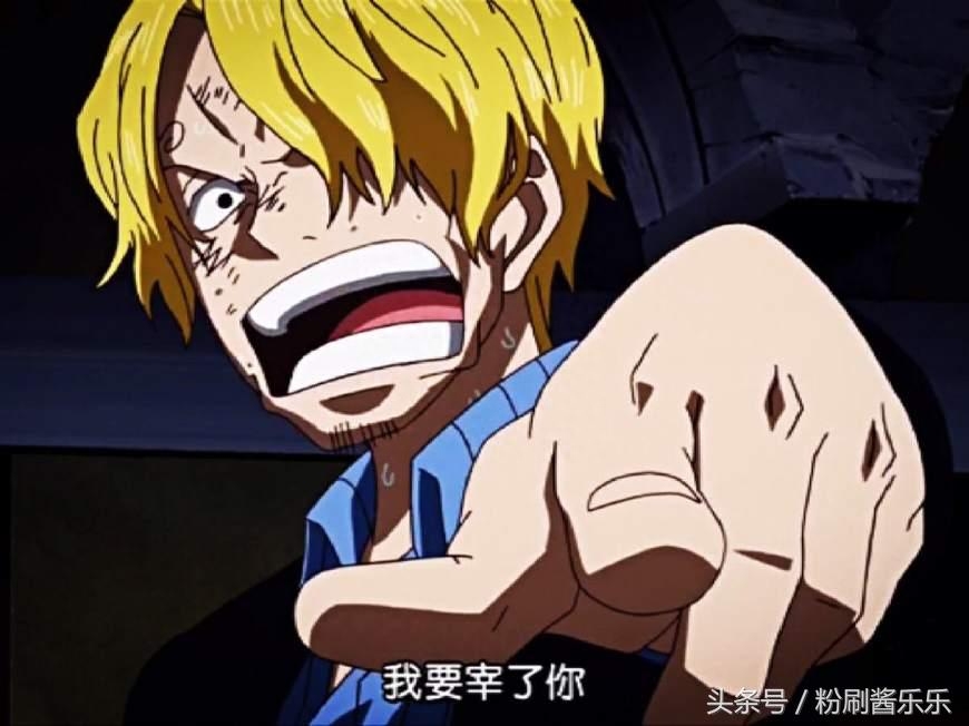 海贼王：山治说过的最帅的4句话，句句经典，最后1句让迷妹们沉沦(图1)