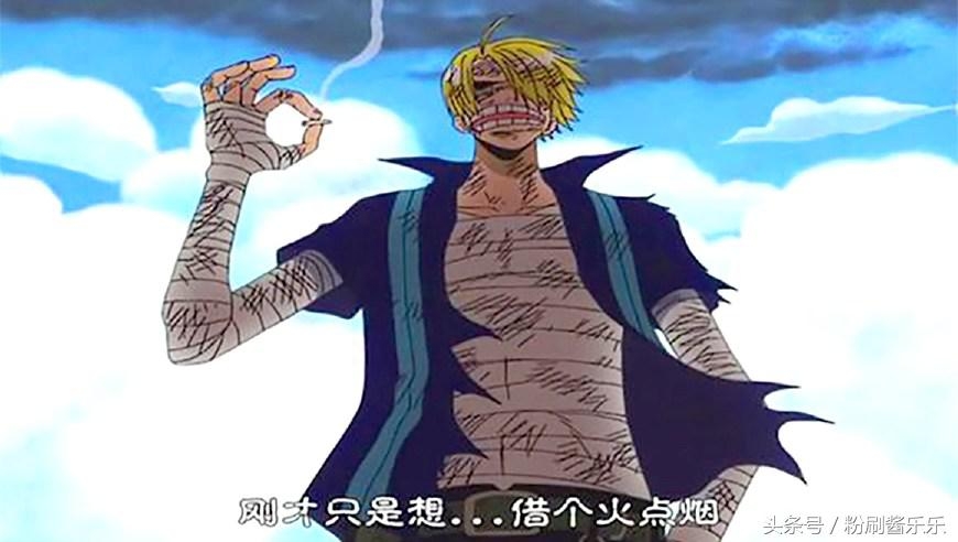 海贼王：山治说过的最帅的4句话，句句经典，最后1句让迷妹们沉沦(图2)