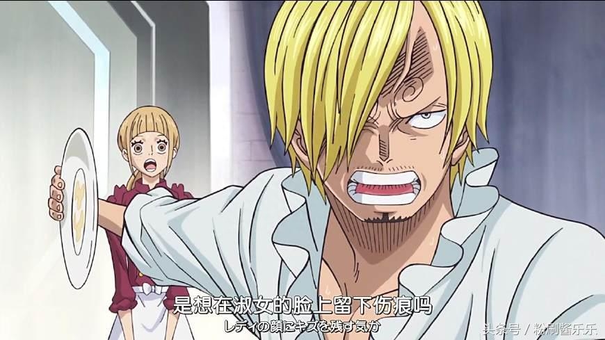 海贼王：山治说过的最帅的4句话，句句经典，最后1句让迷妹们沉沦(图9)