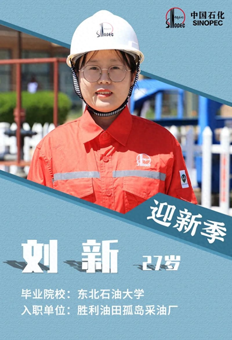 萌 新 入 职 了(图2)