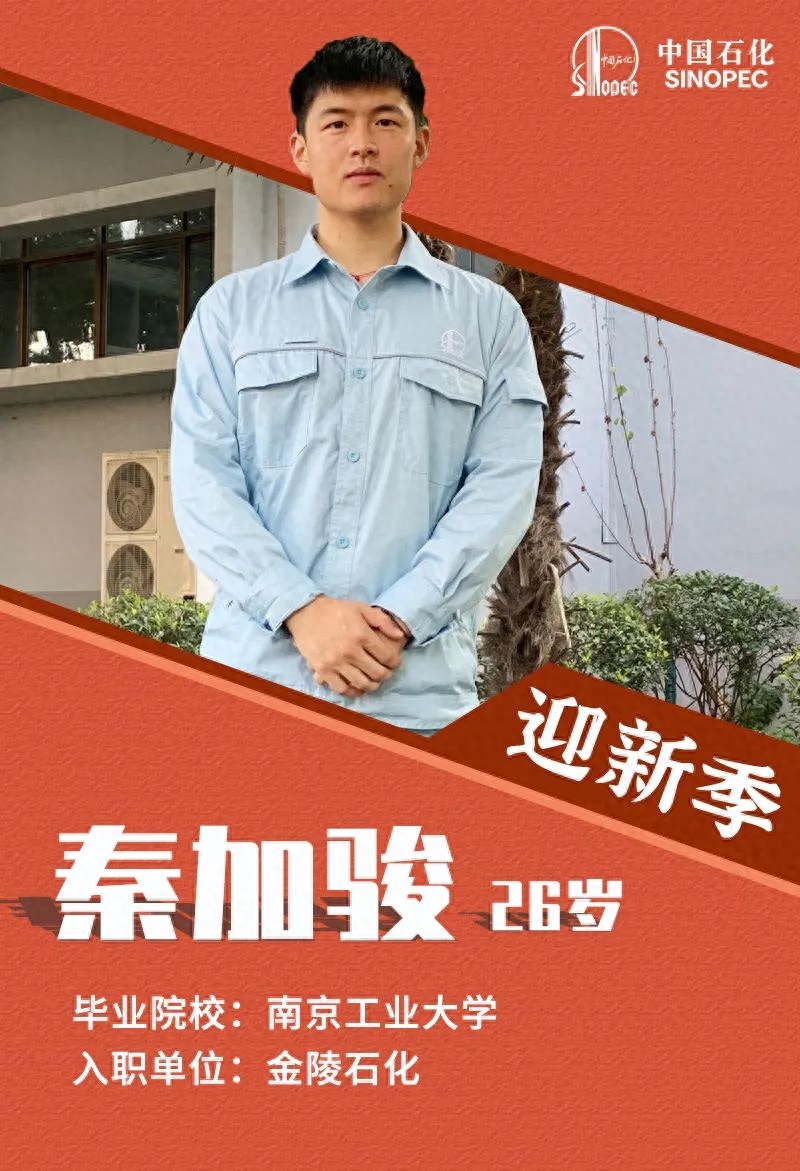 萌 新 入 职 了(图8)