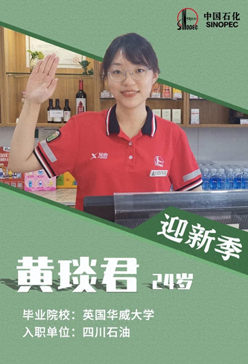 萌 新 入 职 了(图11)