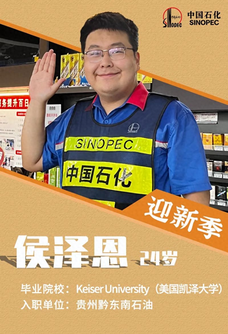 萌 新 入 职 了(图13)