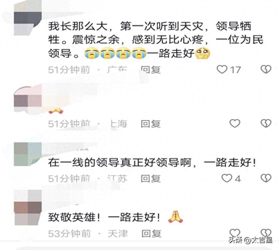 不知你是谁，但皆知你为谁！这才是我们要追的星(图2)