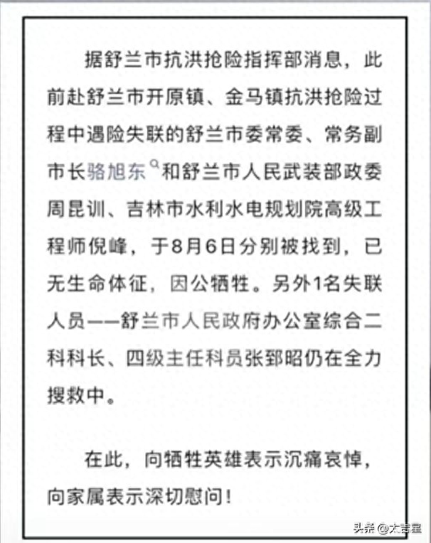 不知你是谁，但皆知你为谁！这才是我们要追的星(图6)