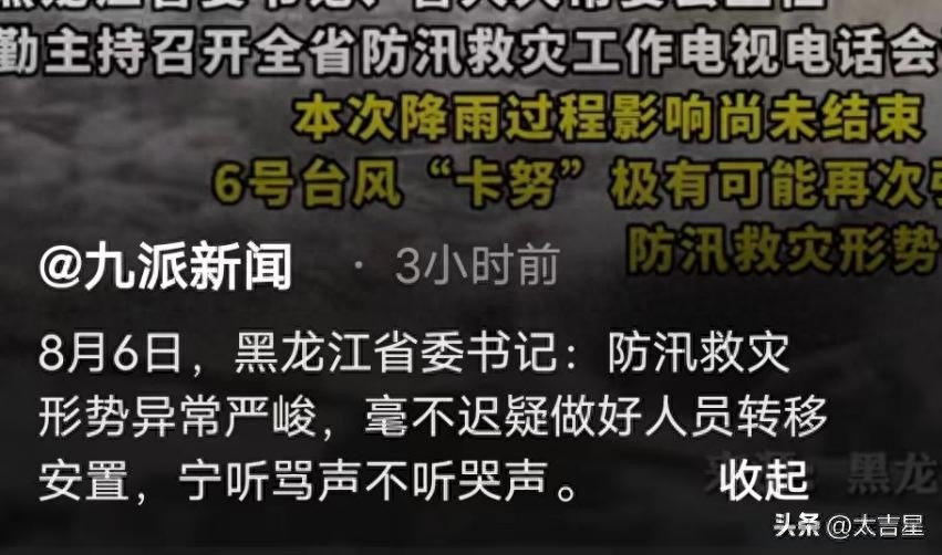 不知你是谁，但皆知你为谁！这才是我们要追的星(图8)