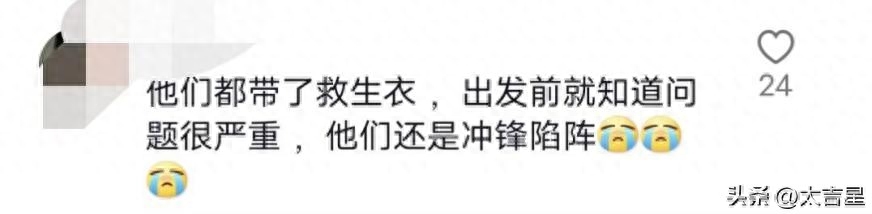 不知你是谁，但皆知你为谁！这才是我们要追的星(图9)