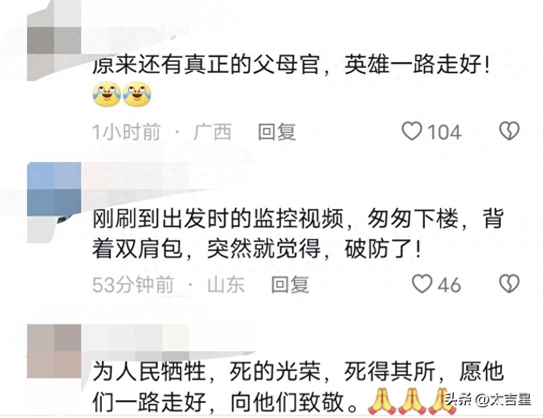 不知你是谁，但皆知你为谁！这才是我们要追的星(图10)