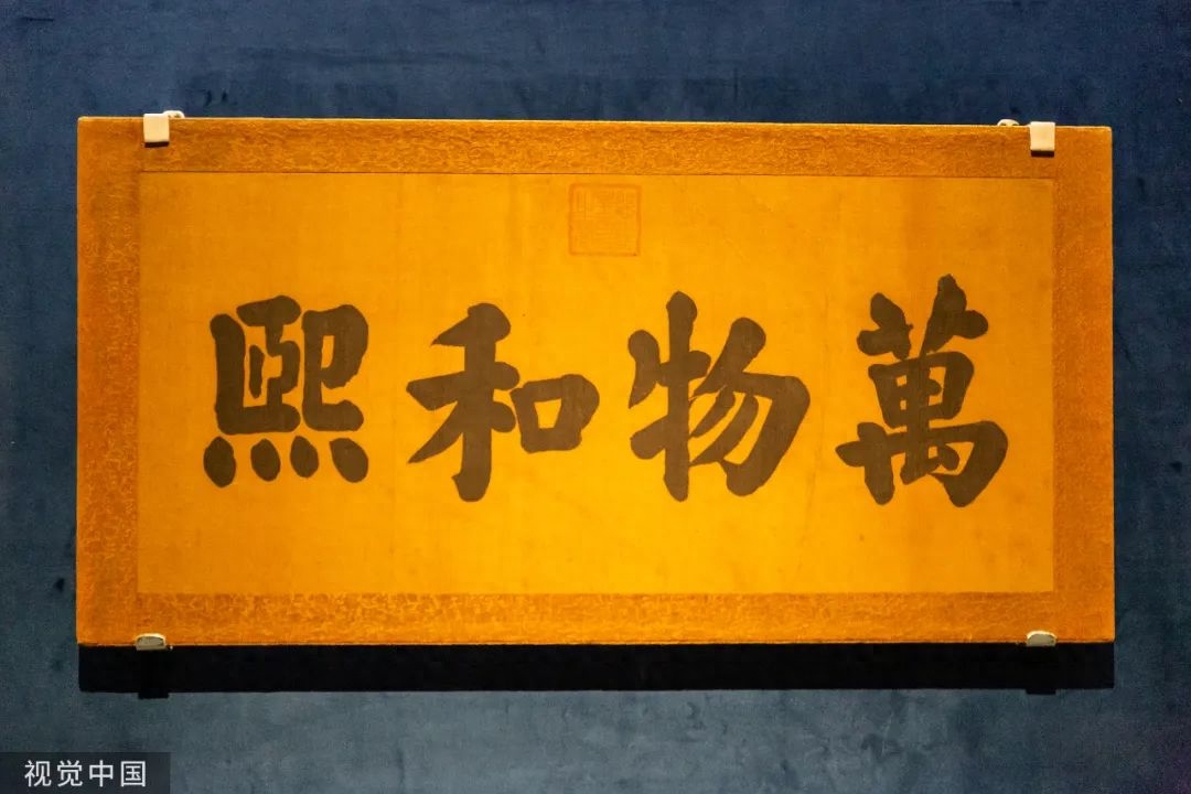 古代35句励志名言，很想讲给世界杯“爆冷”的球队听(图4)