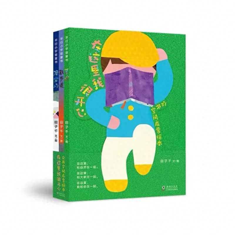 这个6月，我们选出了16本好书(图6)