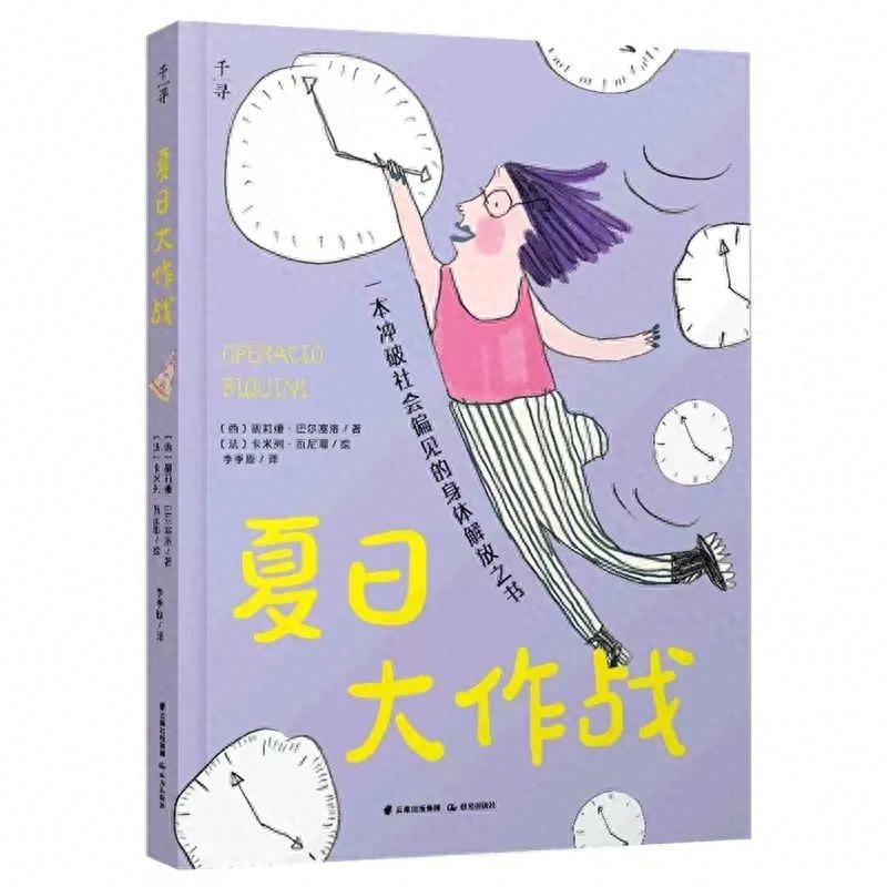 这个6月，我们选出了16本好书(图7)