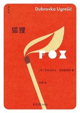 这个6月，我们选出了16本好书(图8)