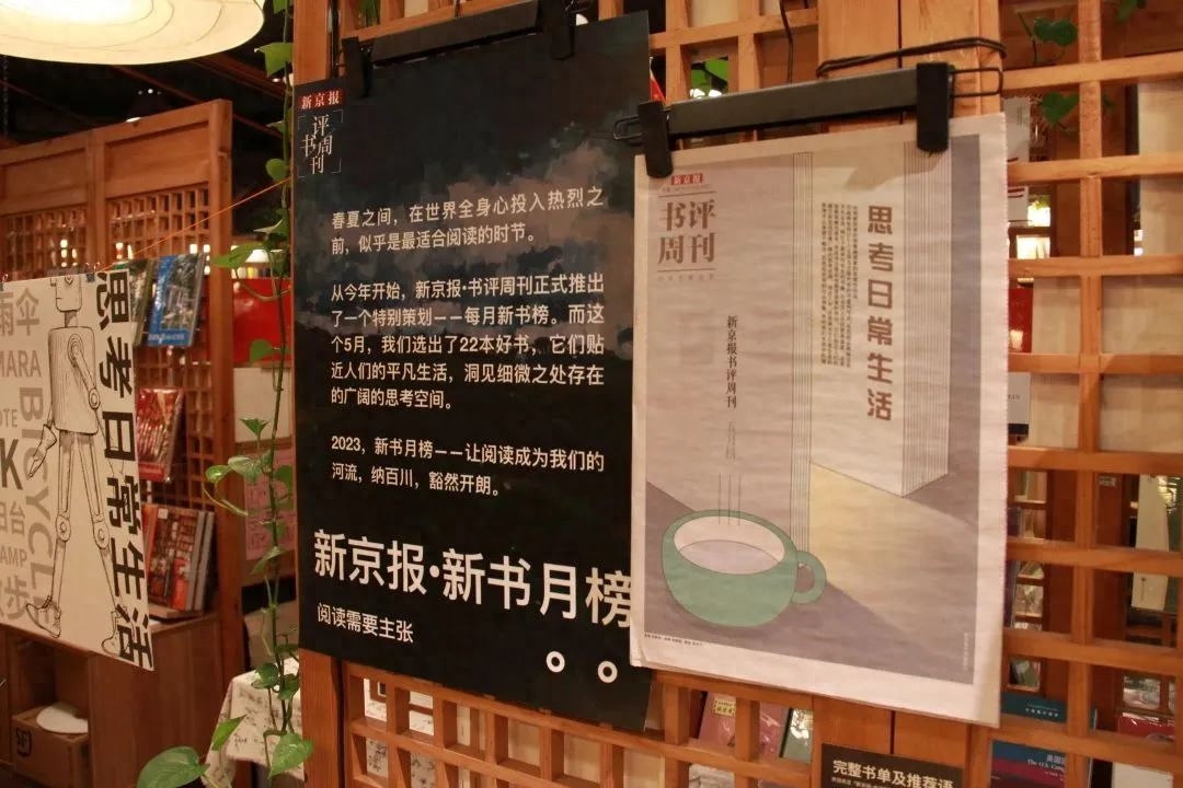 这个6月，我们选出了16本好书(图16)