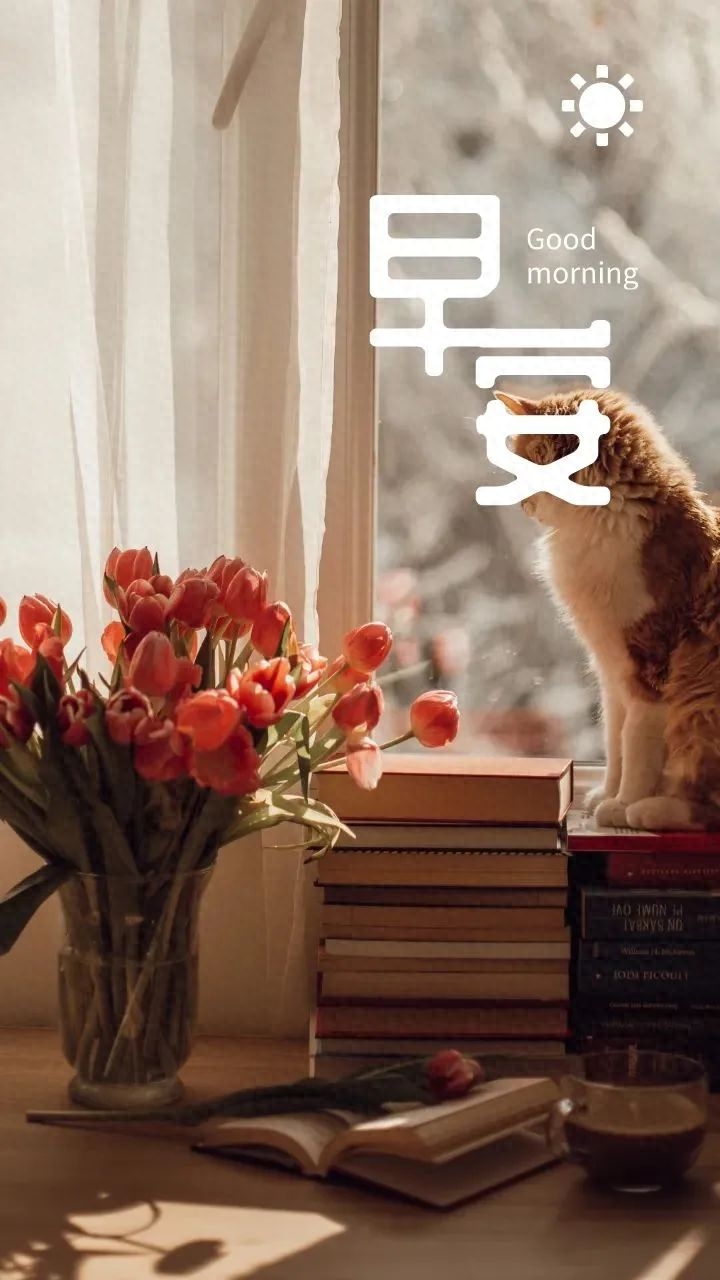 「2023.08.16」早安心语，正能量明净霸气语录句子，春去秋来问候(图3)