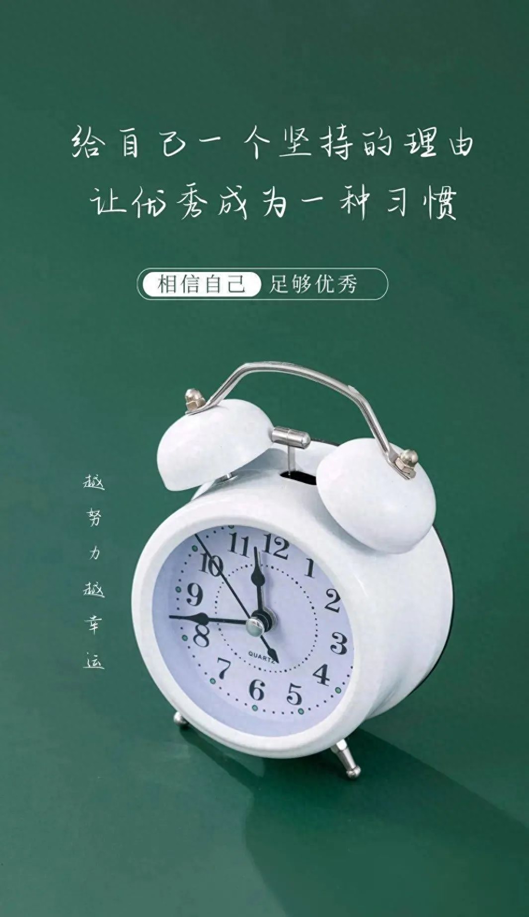 「2023.08.16」早安心语，正能量明净霸气语录句子，春去秋来问候(图6)