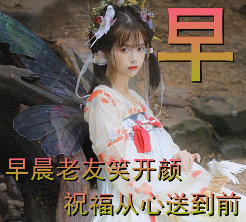 「2023.08.16」早安心语，正能量明净霸气语录句子，春去秋来问候(图7)