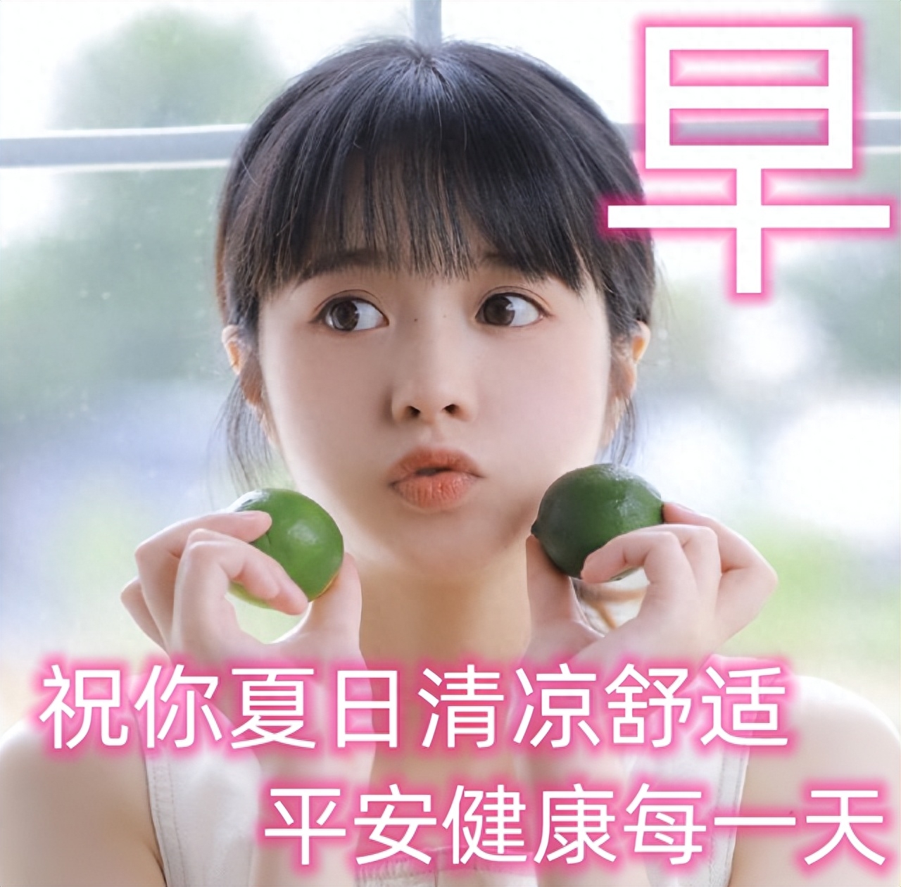 「2023.08.16」早安心语，正能量明净霸气语录句子，春去秋来问候(图9)