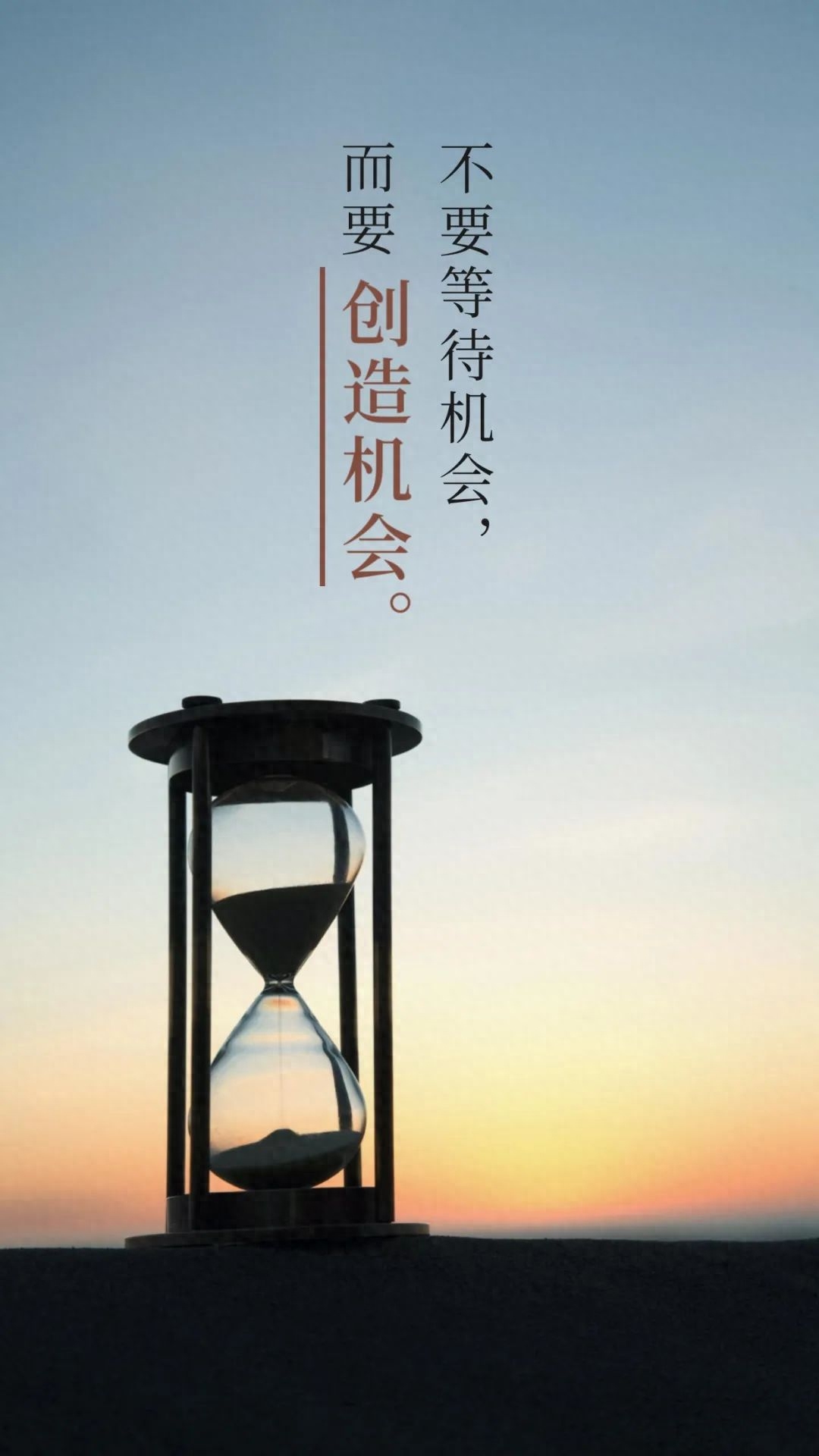 「2023.08.16」早安心语，正能量明净霸气语录句子，春去秋来问候(图16)