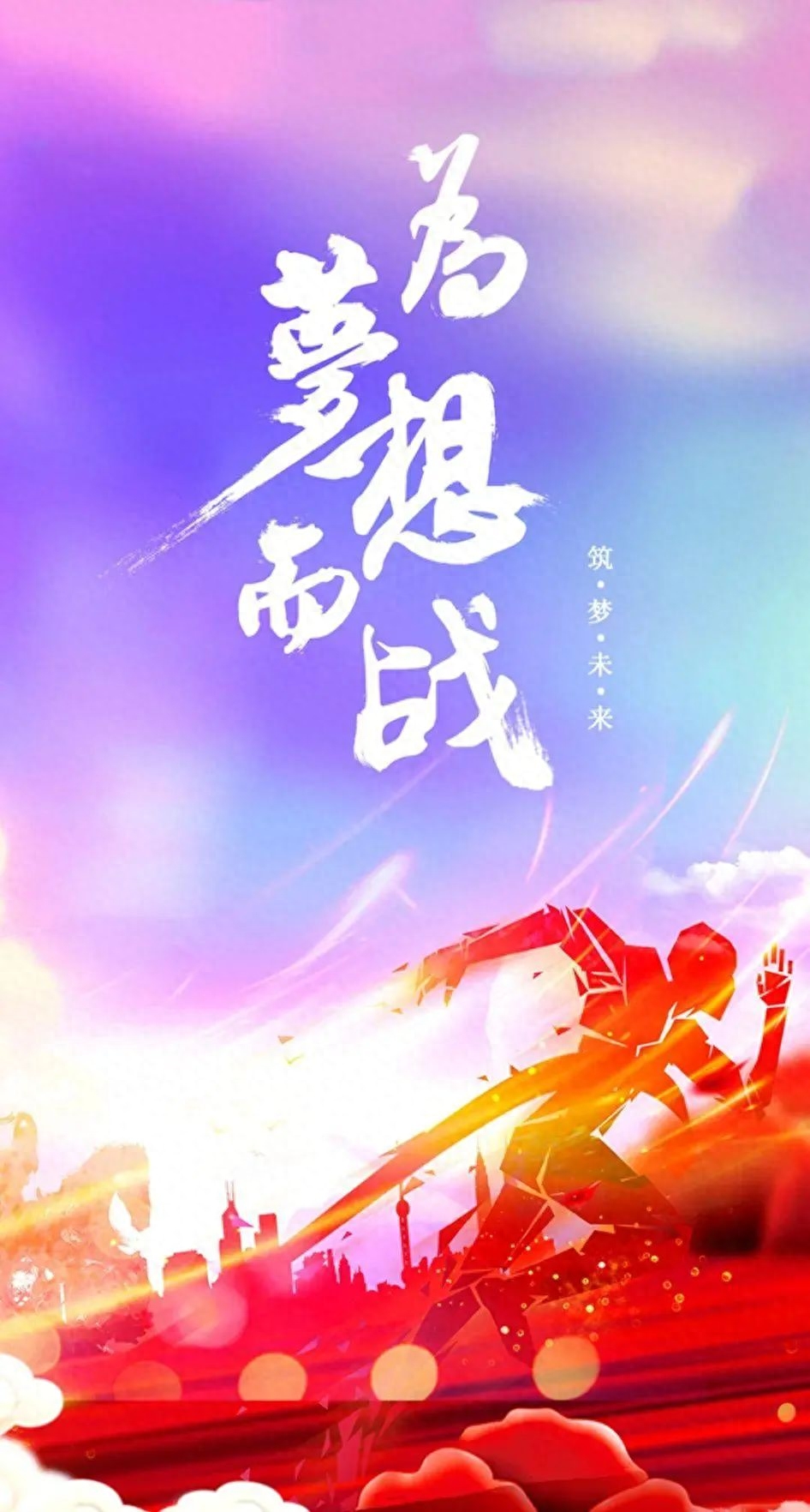 「2023.08.16」早安心语，正能量明净霸气语录句子，春去秋来问候(图19)