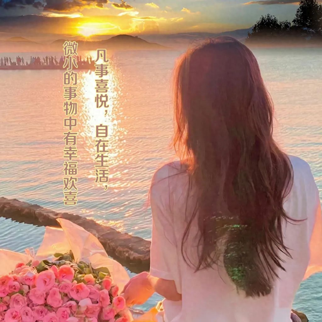 「2023.08.16」早安心语，正能量明净霸气语录句子，春去秋来问候(图23)