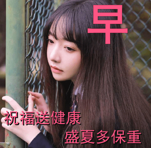 「2023.08.16」早安心语，正能量明净霸气语录句子，春去秋来问候(图26)