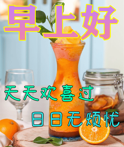 「2023.08.16」早安心语，正能量明净霸气语录句子，春去秋来问候(图28)