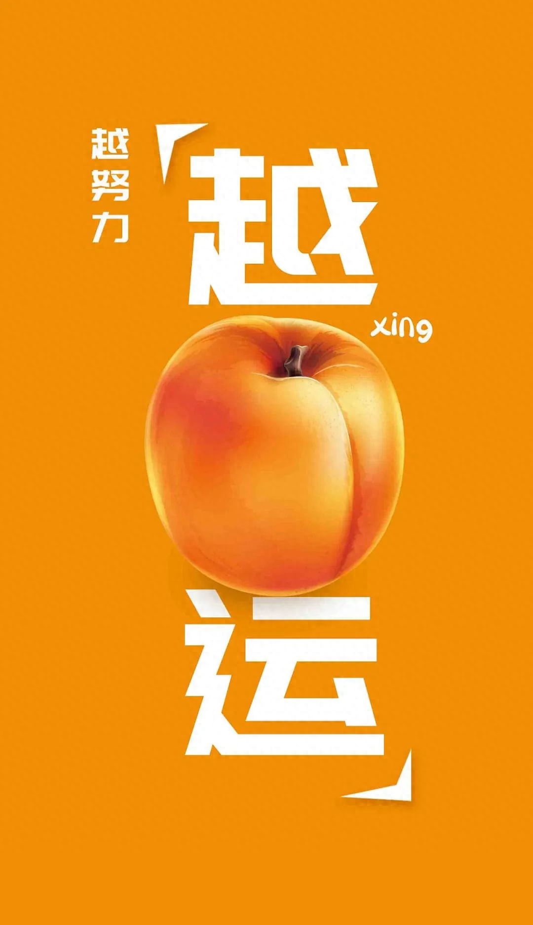「2023.08.16」早安心语，正能量明净霸气语录句子，春去秋来问候(图29)