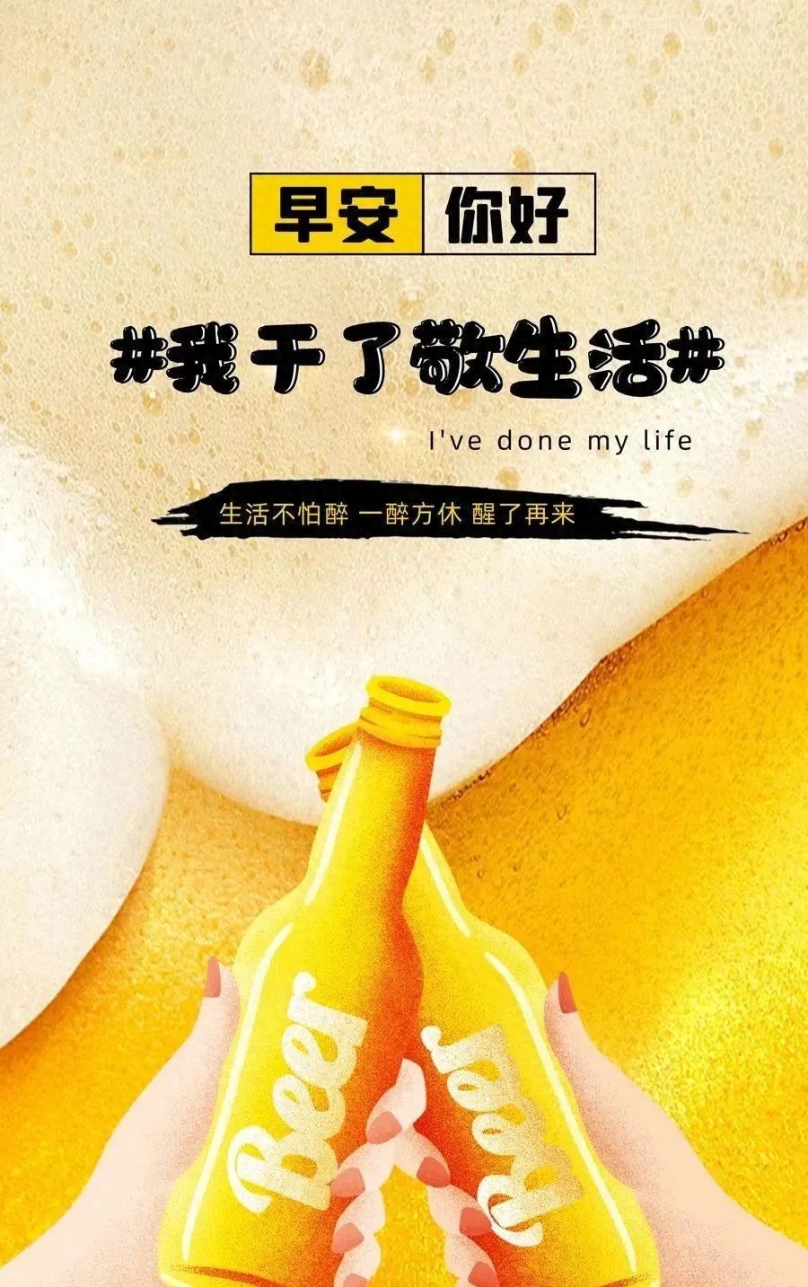 「2023.08.16」早安心语，正能量明净霸气语录句子，春去秋来问候(图33)