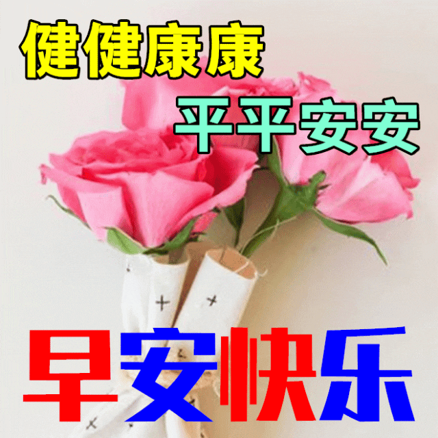 「2023.08.16」早安心语，正能量明净霸气语录句子，春去秋来问候(图34)