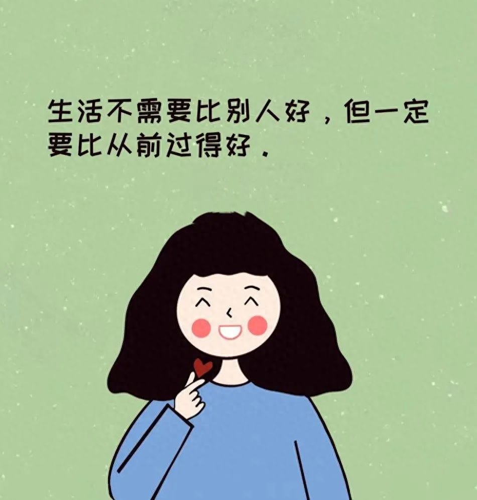 「2023.08.16」早安心语，正能量明净霸气语录句子，春去秋来问候(图44)